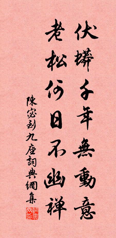 魏豪有憑燕，年少客幽并 詩詞名句