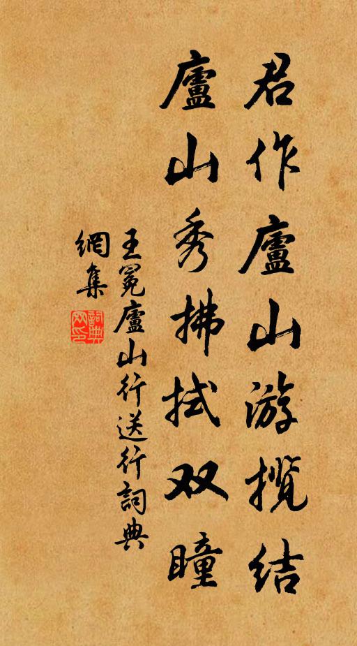 豈唯桑榆晚,正自入崦嵫 詩詞名句