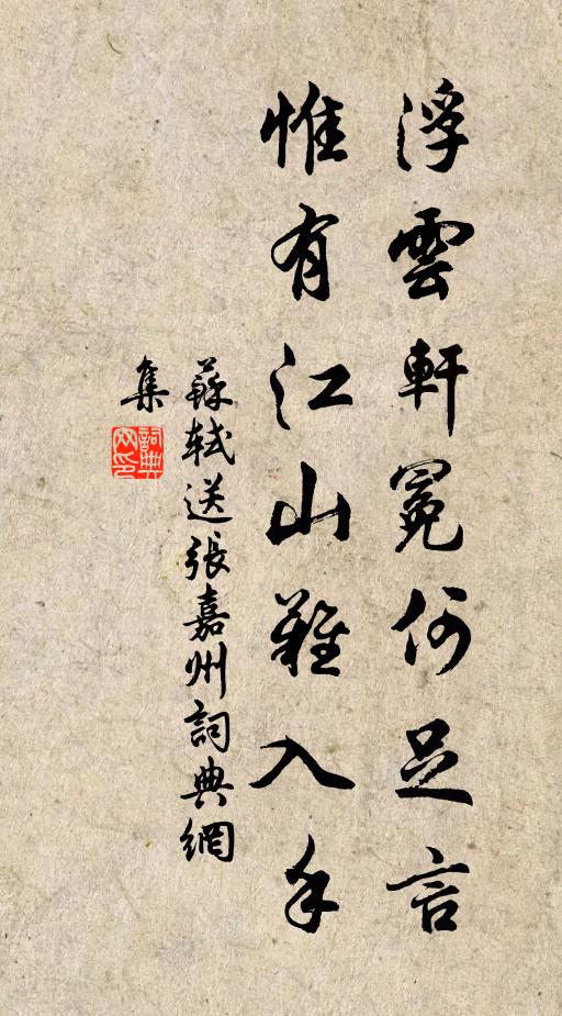 髩間相似雪，峰外寂寒煙。 詩詞名句