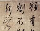 文徵明小楷書法作品欣賞_文徵明小楷字帖(第38頁)_書法字典