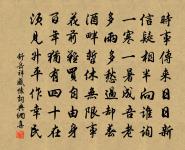 贈何山人原文_贈何山人的賞析_古詩文