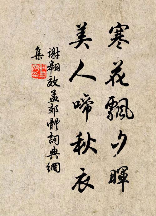 詩酒獨游寺,琴書多寄僧。 詩詞名句