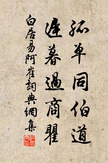 戰壘村村見，愁雲日日濃 詩詞名句