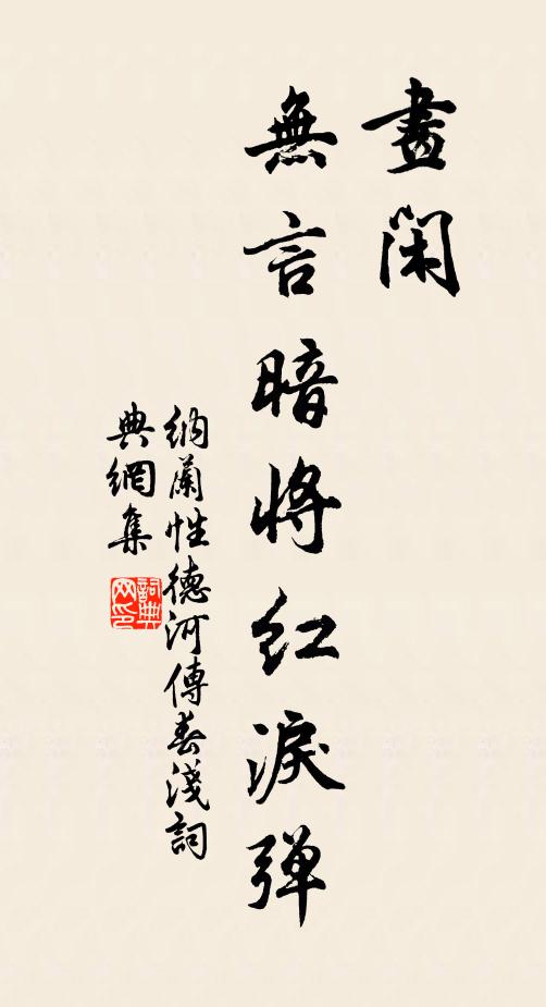 晴空數雲點,香樹百風搖 詩詞名句