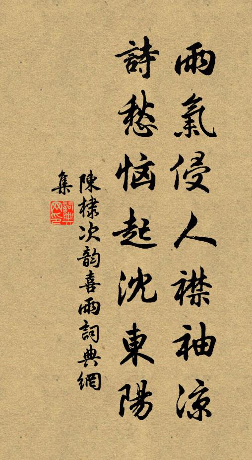 泊船且醉花柳岸,為爾尚肯滿眼沽 詩詞名句