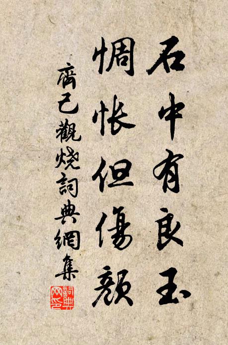 屋繞灣溪竹繞山，溪山卻在白雲間 詩詞名句