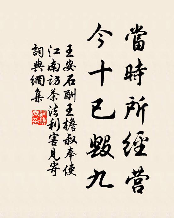 留得穀神存 詩詞名句