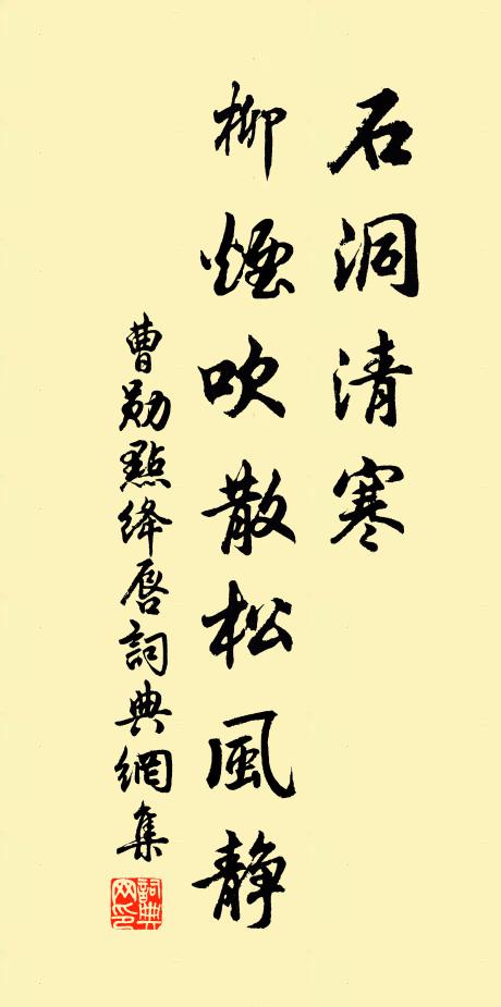 況當九日得陽數，太白之精隨斗魁 詩詞名句