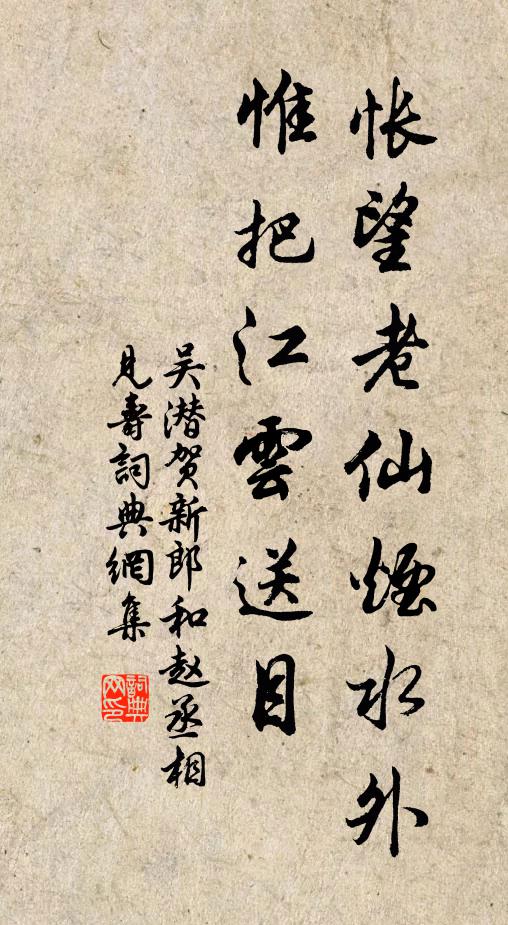 酒闌紅杏暗，日落大堤平 詩詞名句