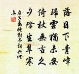 華岳原文_華岳的賞析_古詩文