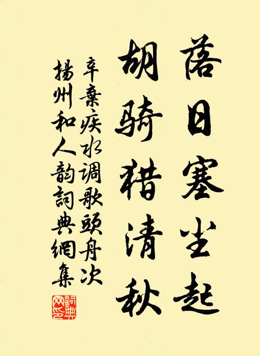 綠尊留客醉,隨意坐花陰 詩詞名句