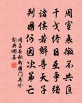 送朱仲微使君赴闕原文_送朱仲微使君赴闕的賞析_古詩文