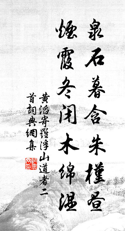 驅逐憂愁如有道，脫逃老死可無人 詩詞名句