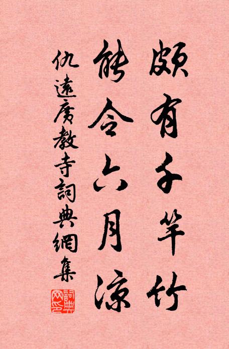 嗟嗟不及鄭衙兒,北里南鄰竟歌舞 詩詞名句