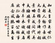 水品茶經常在手,前身疑是竟陵翁 詩詞名句