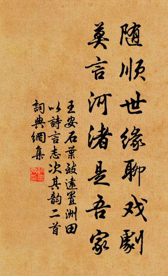 能知窟穴依形勢，不聽讒邪是聖君 詩詞名句