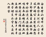 塞下曲原文_塞下曲的賞析_古詩文