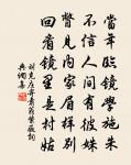 玉融陳心我諸友蕭寺讀書原文_玉融陳心我諸友蕭寺讀書的賞析_古詩文