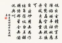 桃花雨過圖原文_桃花雨過圖的賞析_古詩文