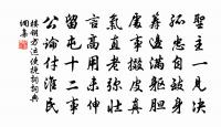 昭君詞原文_昭君詞的賞析_古詩文