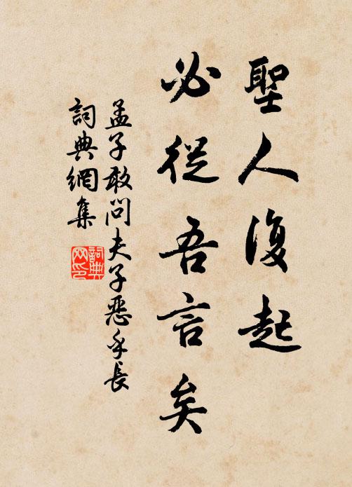 啼鳥聲中近寒食，落花陰裹又黃昏 詩詞名句