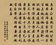 令公南莊花柳正盛欲偷一賞先寄二篇原文_令公南莊花柳正盛欲偷一賞先寄二篇的賞析_古詩文