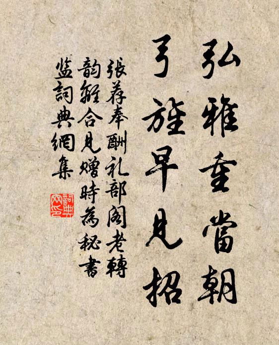 佛界雲成寶,僧園地布金 詩詞名句