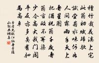 露下旗濛濛,寒金鳴夜刻。 詩詞名句