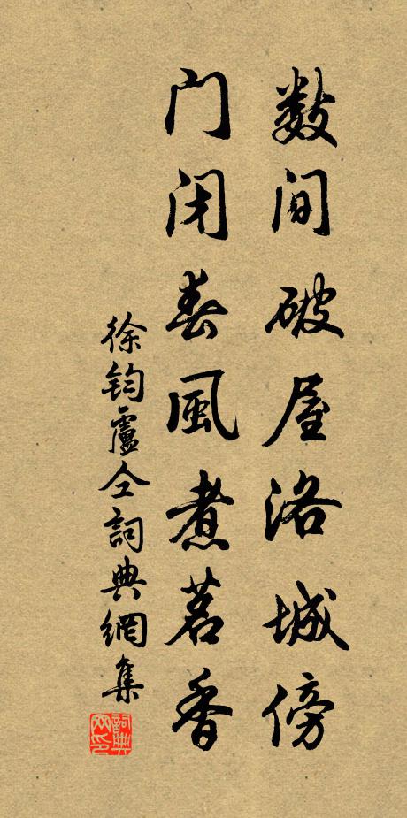 絕裾舊疑溫，抗疏今師密 詩詞名句