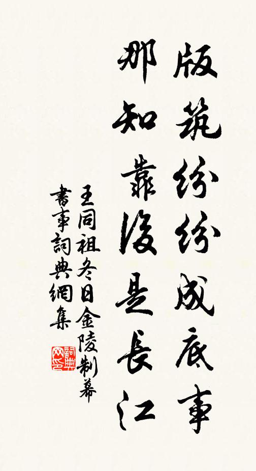 翠華翔渭北,玉檢候關東 詩詞名句