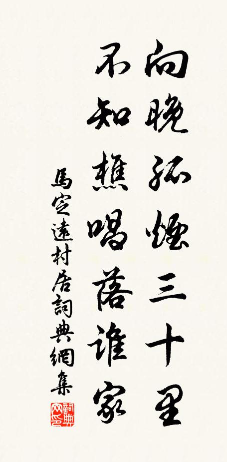 縱有靈符共采絲，心情不似舊家時 詩詞名句