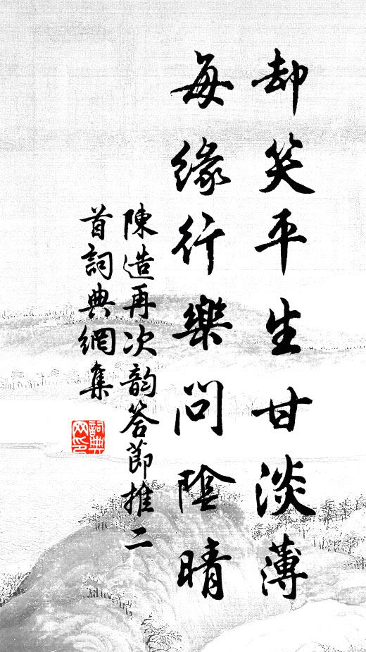 春風吹鬍沙，捲起黃雲平 詩詞名句