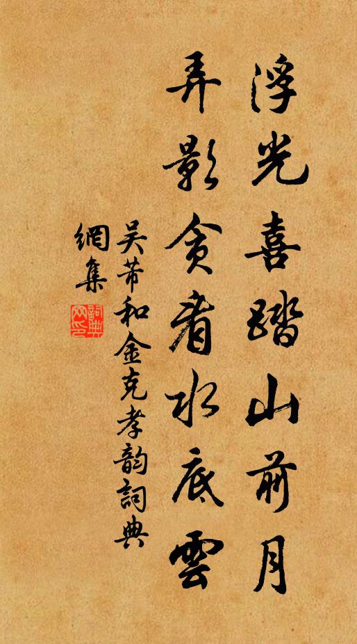 溪館靜,村扉閉 詩詞名句