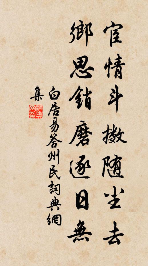 時有衛霍無淵雲,於漢往往未為缺 詩詞名句