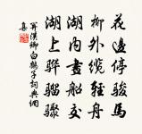 滿江紅(席上答葉憲)原文_滿江紅(席上答葉憲)的賞析_古詩文