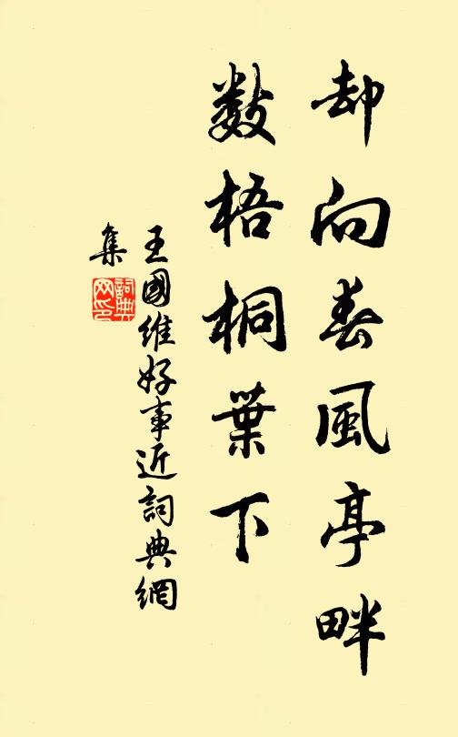 笳鼓歸來兮拜舞北堂,潢池夷靖兮母訓是將 詩詞名句