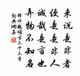 中塘梅林天下之盛也聊伸鄙述啟好游者原文_中塘梅林天下之盛也聊伸鄙述啟好游者的賞析_古詩文