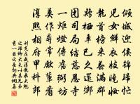 題華嚴經詩原文_題華嚴經詩的賞析_古詩文