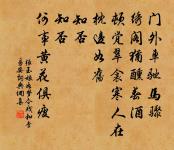 六州原文_六州的賞析_古詩文