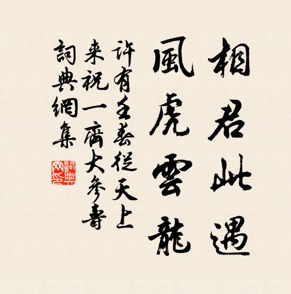 孤標余寸息，老命懸一縷 詩詞名句