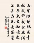 偶作寄季長學士原文_偶作寄季長學士的賞析_古詩文