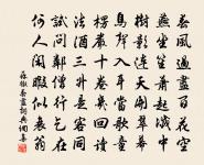 劉一止詩詞全集_劉一止古詩文大全