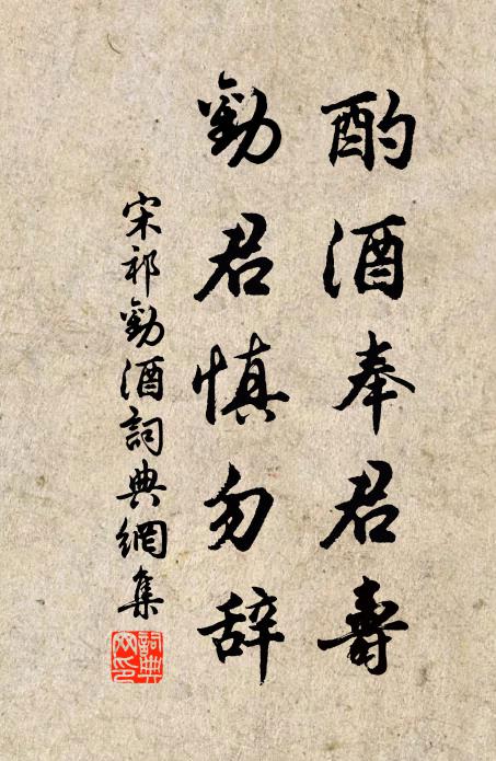 函丈從容問且酬,展才無不至諸侯 詩詞名句