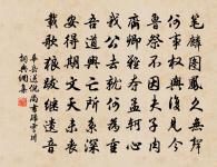 沁園春 讀白太素天籟集,戲用韻效其體原文_沁園春 讀白太素天籟集,戲用韻效其體的賞析_古詩文