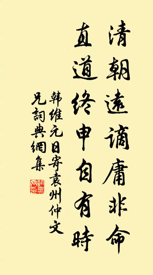 長以尺餘中容斗,圍刻虬夔互蚴蟉 詩詞名句