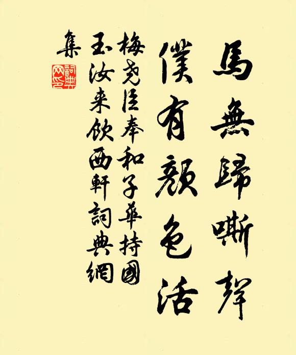 兩頭纖纖探官繭,半白半黑鶴氅緣 詩詞名句