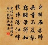 揚雲霓之晻藹兮，鳴玉鸞之啾啾。 詩詞名句