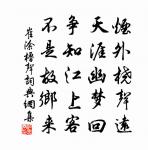 蝶戀花原文_蝶戀花的賞析_古詩文