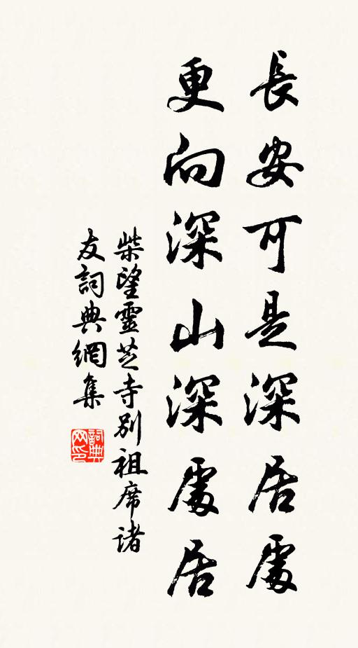 消盡尊中酒 詩詞名句