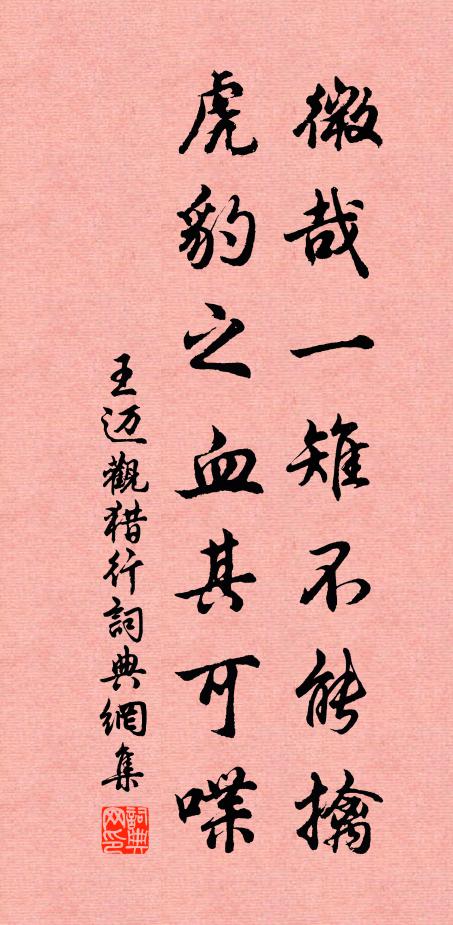 曉出錢塘趁好晴，五花雲散馬蹄春 詩詞名句